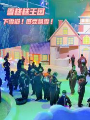 -欢乐舟·舟舟玩乐园