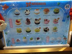 -粉粉乐鲷鱼烧(美罗城店)