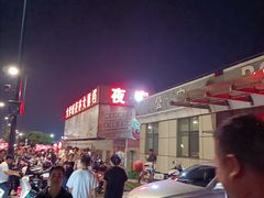 -大学城夜市大排档(凤栖路店)