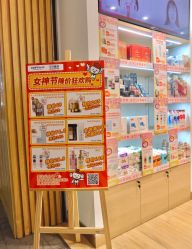 -cocokarafine可开嘉来