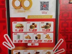 -麦当劳(铜锣湾店)