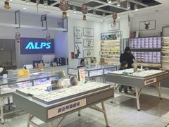 -ALPS阿尔卑斯眼镜(我格广场店)