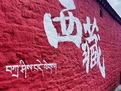 -布达拉宫