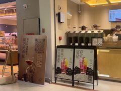 -喜茶(北京石景山万达店)