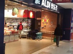 -ALDI奥乐齐超市(凯德虹口店)