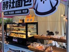 -天河领展广场