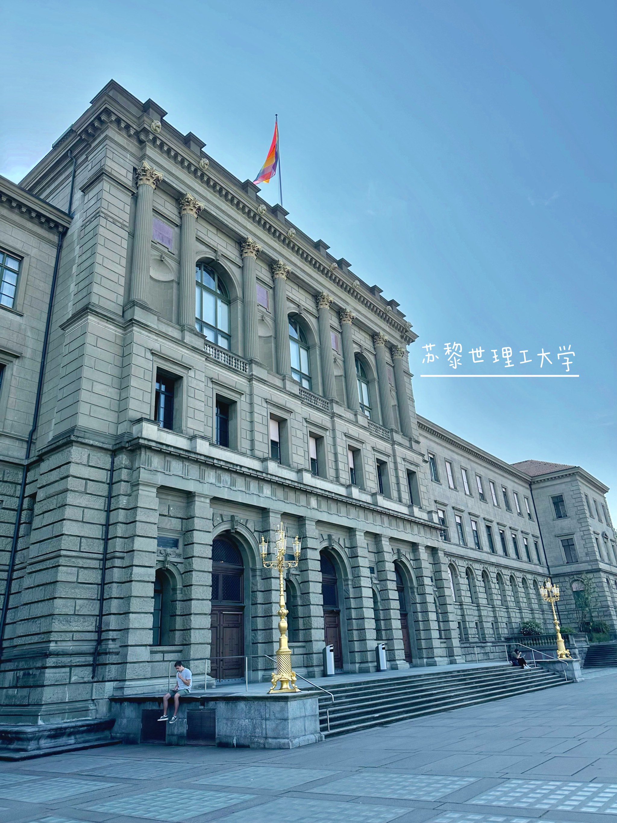 苏世民学院_苏世民学院是干啥的（苏世民学院是什么专业）