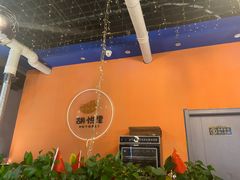 -胡悦里韩式烤肉(芝罘万达广场店)