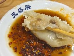 -元盛居(亚泰大街店)
