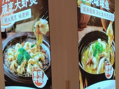 -小六汤包(万和城店)