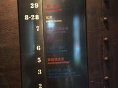 -上海外滩英迪格酒店