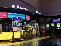 -万达影城(开福万达广场IMAX店)