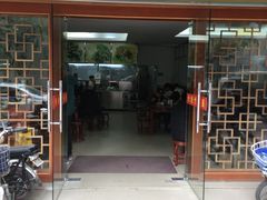 门面-周门传统竹升面