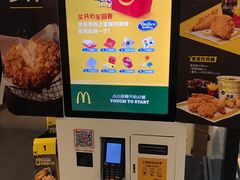 -麦当劳(凌云天地长桥店)
