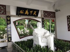 -船政文化景区-罗星塔公园
