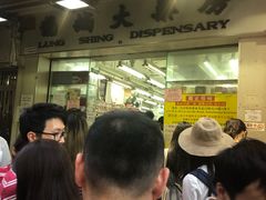 -龙城大药房