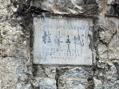 -桂林独秀峰王城景区