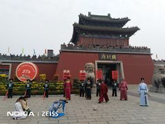 -开封府