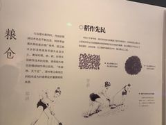 -湖州博物馆