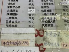 -红升老菜馆(巨兴街店)
