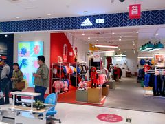 -宝大祥青少年儿童购物中心(南京东路店)