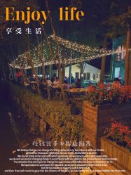 -前小桔亲子创意农场·草莓采摘·露营烧烤