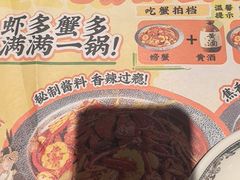 -庆峰龙虾烧烤(合肥一店)