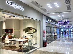 -红星美凯龙北京至尊MALL(东四环中路店)