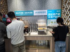 -半天妖烤鱼(丰科万达店)