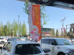 -阿里郎海鲜酒店