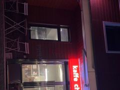 门面-趣小咖(溪悦荟店)