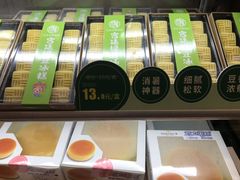 -广隆蛋挞王(农讲所店)