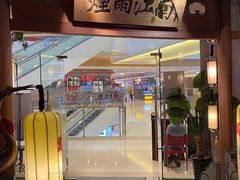 门面-乾园(天河城店)