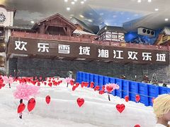 -长沙湘江冰雪世界