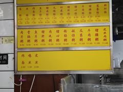-源记肠粉(华贵路店)