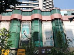 -火吧PTV聚会餐厅(10号店)