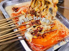 -清真·马峰烤肉(小学习北巷店)