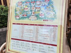 -嘉峪关方特丝路神画