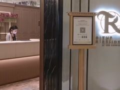 -华庭(澳门伦敦人店)