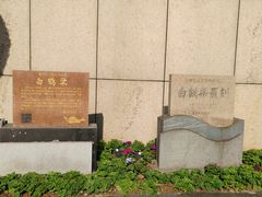 -白鹤梁水下博物馆