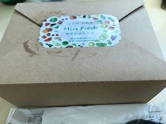 -Miss Fresh轻食(南京西路店)