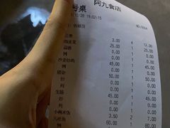 -阿九食店(南湾南路店)