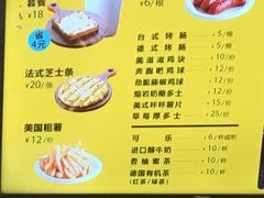 -City1+1城市比萨(国商卫星广场店)