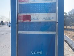 -海南航空营运基地