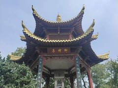 -幕燕滨江·燕子矶公园