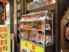 门面-聪辉同安老美食饭店(大元路店)