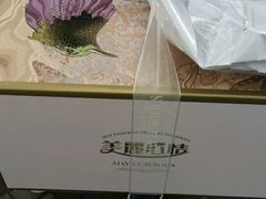 -美丽心情蛋糕(江苏路店)