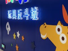 -TOYSRUS玩具反斗城(上海万象城店)