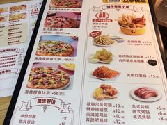 菜单-City1+1城市比萨·意面(桂林路店)