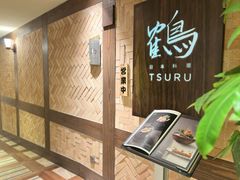 -Tsuru鹤日本料理(静安香格里拉店)